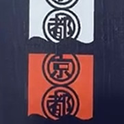 名入れ風呂敷の活用